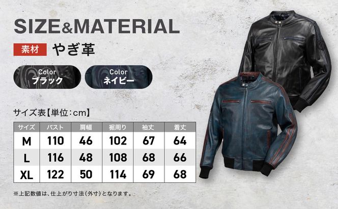 SP忠男レザージャケット＜ブラック Mサイズ＞｜京都 バイクギア 人気ブランド バイク [SPJ-6]［ レザージャケット 革ジャン ジャケット 革 レザー ヴィンテージ ツーリング ライダー バイカー おしゃれ かっこいい 人気 おすすめ 送料無料 ふるさと納税 ］ 261009_A-JR183VC01