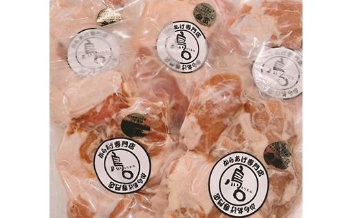 ジューシーからあげ 自家製醤油だれ 6パック | 唐揚げ からあげ しょうゆ 醤油 からあげ 専門店 鳥〇 とりまる からあげグランプリ 金賞受賞 茨城県 土浦市 ※離島への配送不可