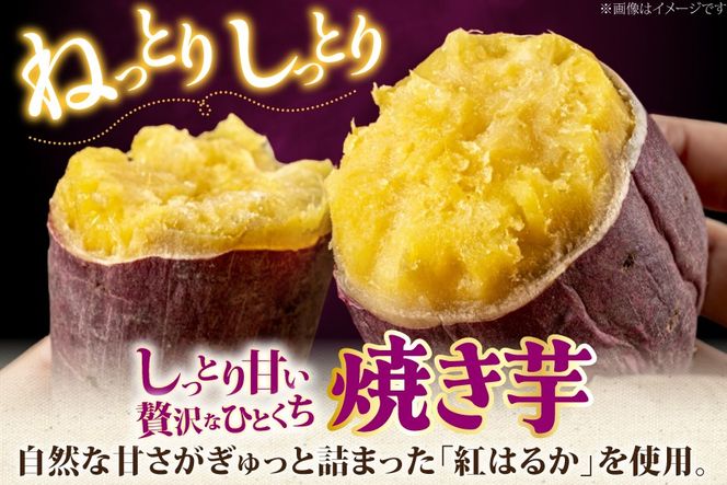 AJ312 冷凍焼きいも３kg [やきいも 焼き芋 さつまいも 紅はるか シルクスイート シルクスウィート 長崎県 島原市 ]