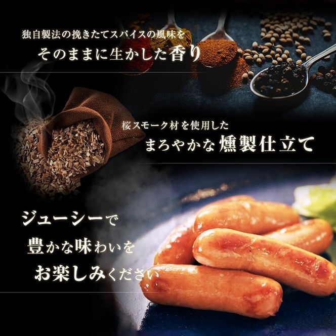 【定期便9ヶ月】香薫あらびきポークウィンナー2束×16 | ウインナー ソーセージ プリマハム 香薫 あらびき 粗挽き 惣菜 お弁当 パーティー ※離島への配送不可【定期便9ヶ月】香薫あらびきポークウィンナー2束×16　※離島への配送不可