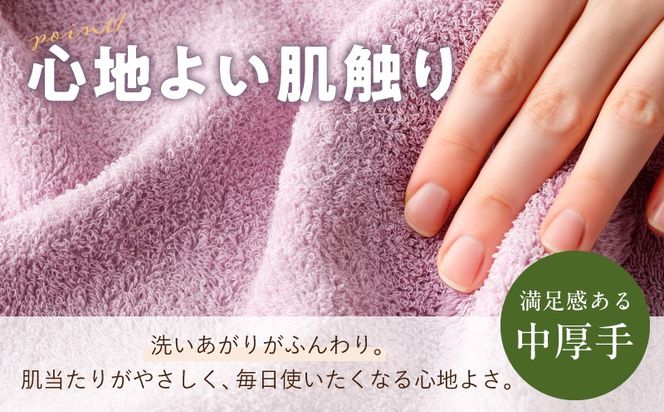 015B522 コンパクトバスタオル 8枚セット（4種×2枚）【ロングヘア用 国内生産 泉州タオル 国産 吸水 普段使い シンプル 日用品 家族 ファミリー】