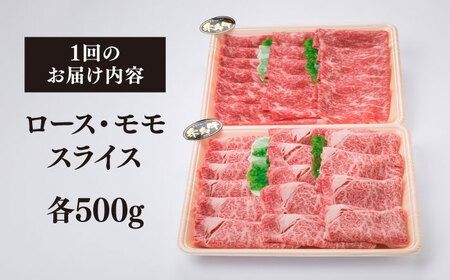 【全6回定期便】A4ランク 糸島 黒毛和牛 スライス 1kg すき焼き用 牛肉 食べ比べ セット 糸島市 / 糸島ミートデリ工房 [ACA282]