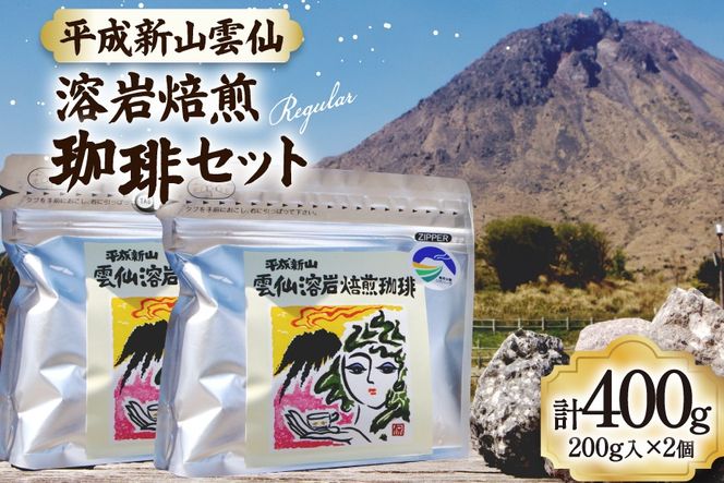 �y���茧�����s�zCB024 �����V�R�_��n����������Z�b�g[�R�[�q�[ ���� ���� �Z�b�g �k�c���Y ���茧 �����s]