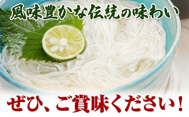 ひやむぎ 冷や麦 最上の手延べひやむぎ 180g×20袋 3.6kg 最上手延素麺有限会社《30日以内に発送予定(土日祝除く)》岡山県 浅口市 送料無料---124_163_30d_23_13000_3600g---