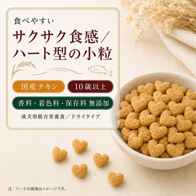 ビューティープロ ドッグ 10歳以上 2.3kg ｘ4(ケース単位) ドッグフード