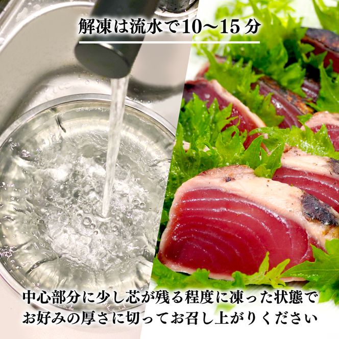 訳あり 鰹 たたき 1.8kg サイズ 不揃い 規格外 傷 小分け 真空 パック 新鮮 鮮魚 天然 鰹 四国一 水揚げ タタキ 冷凍 大容量 人気 ハマスイ 愛南町 愛媛県