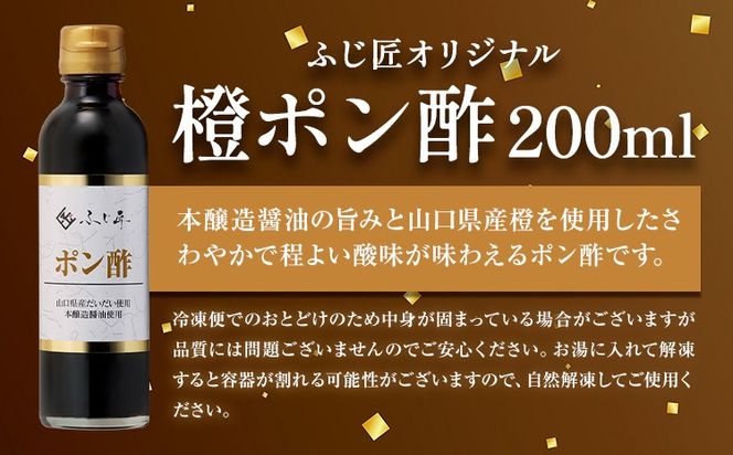 牛肉 くまもと黒毛和牛 しゃぶしゃぶ セット 300g 150g × 2《30日以内に出荷予定（土日祝除く）》 熊本県 長洲町 くまもと黒毛和牛 黒毛和牛 冷凍 しゃぶしゃぶ すき焼き 肩ロース ロース ぽん酢 送料無料 富士商株式会社---sn_ffujikkss_30d_r7_17000_300g---