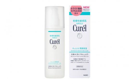 花王 キュレル 潤浸保湿 化粧水III とてもしっとり[化粧品 コスメ 敏感肌 乾燥 紫外線 セラミドケア 乾燥肌 保湿ケア 保湿 低刺激 キュレル ローション 潤浸保湿 医薬部外品 肌荒れ スキンケア 潤い 150ml 神奈川県 小田原市 ] 142069_EJ006VC03