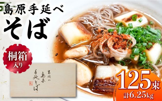 y茧쓇szy˔z艄  50g×25×5 v6.25kg /   Mtg / 쓇s / gˍH[SDG034]