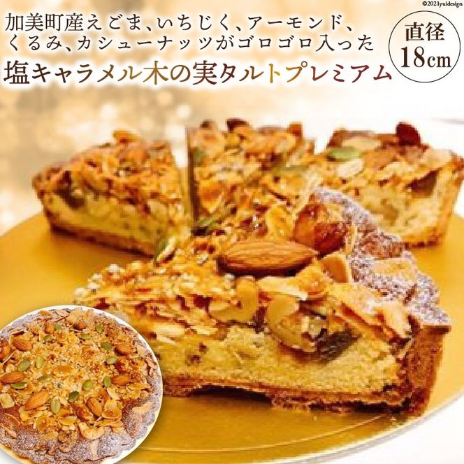 �y�{�錧�������z�n��1860�N�@�������̉z�㉮�@���L���������؂̎��^���g�v���~�A��(6��) [�������̉z�㉮ �{�錧 ������ 44581396] �^���g ���L�������� �؂̎� �m�َq �Ⓚ