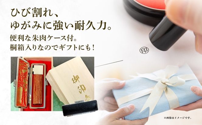 北海道 彩樺 印鑑 実印 60mm×1本 ケース付 選べる 書体 18mm 16.5mm 白樺 はんこ ハンコ ケース 本革 もみ革 桐箱入 朱肉入 成人式 卒業式 入学式 就職 贈り物 お祝い プレゼント ギフト さいか ニセコ はんこ広場 送料無料 雑貨 