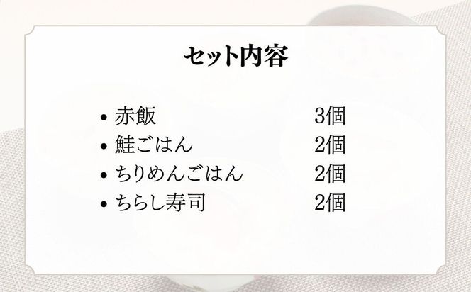 【わらびの里】料亭一膳(4種)［ 京都 料亭 京料理 懐石 人気 おすすめ 炊込みご飯 赤飯 おこわ お取り寄せ 通販 送料無料 ふるさと納税 ］ 261009_B-XN07
