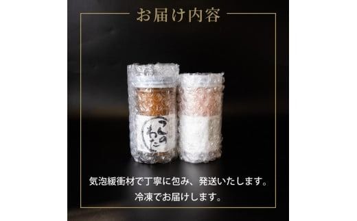 このわた このこ セット 80g × 各 1本 ナマコ 塩辛 珍味 海の幸 海鮮 魚介 瓶 ご飯 ごはん つまみ おかず 酒 冷凍 愛知県 南知多町 人気 おすすめ 【離島不可】