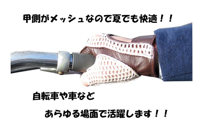 ドライビング手袋 （001273322）