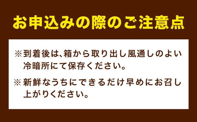 【先行予約】赤秀品 紀州和歌山 ハウス みかん 約2.5kg 株式会社魚鶴商店《2026年6月下旬頃～7月下旬頃出荷》和歌山県 日高川町 みかん ミカン 蜜柑 フルーツ 柑橘---wshg_uot145_6g7g_25_20000_2500g---