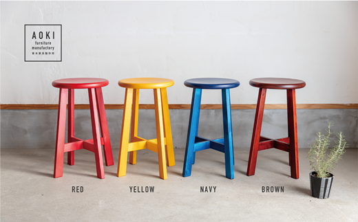 南京いす（ネイビー） 【488-2】