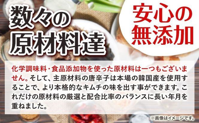 キムチ 革命 キムチ の素 3セット 6袋入り 樽の味 《30日以内に出荷予定(土日祝除く)》 和歌山県 日高川町 キムチ 素 キムチの素 漬物 唐辛子 簡単 手作り 無添加 ---wshg_tra18_30d_24_15000_3s---