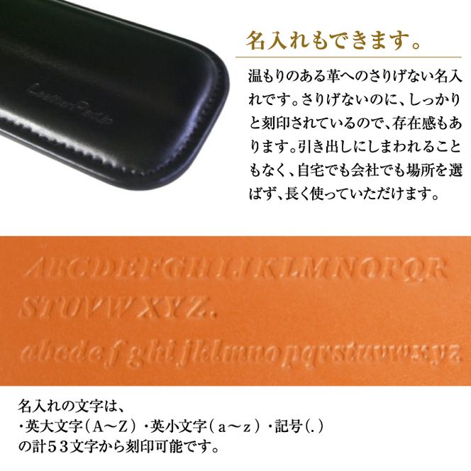 【名入れ仕様】フルキーボード向けの格調高い革製リストレスト（パームレスト）【ブラック】