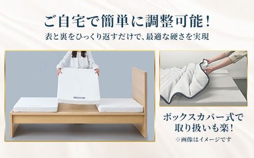 エアウィーヴ ベッドマットレス Milano Cortina 2026 公式オリンピックライセンス商品 (S) 【数量限定】 | シングル 高反発 マットレス 寝返りしやすい 体圧分散マットレス 敷布団 日本製 airweave ミラノ オリンピック