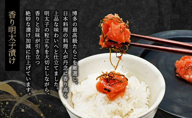 御飯賛美3種 エシャレットの松前漬け 紅富士サーモンと明太フレーク 香り明太子漬け 明太子 松前漬け サーモン おつまみ 静岡県 袋井市