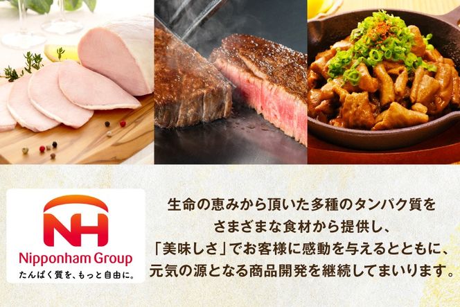 角煮 トンポーロー 115g×12袋 [日本ハムマーケティング 宮崎県 日向市 452061287] 小分け 個包装 レトルト とろとろ おつまみ 惣菜 簡単 手軽