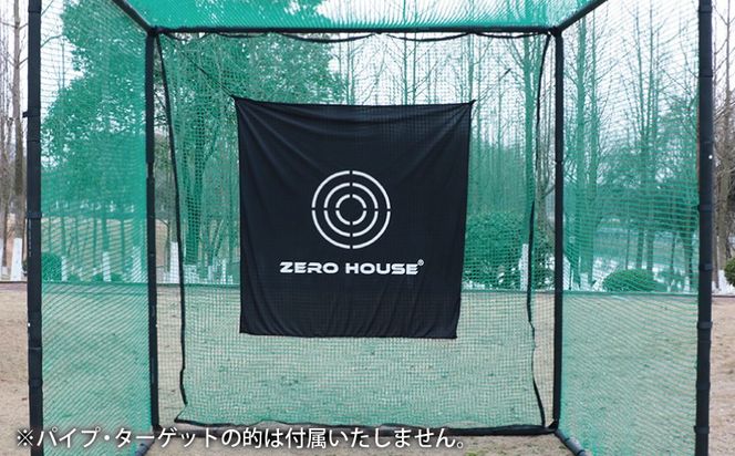 030D189 【スピード発送】ゴルフネット 交換用 補修用 多目的 ネット 2.5Mサイズ