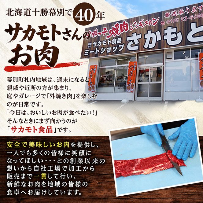 絶品！「十勝っ子ジンギスカン」 700g ［ラム］【 ジンギスカン 羊肉 ラム肉 ラム 焼肉 BBQ バーベキュー 味付き 味付き肉 タレ 手切り アウトドア キャンプ お取り寄せ 冷凍 小分け 保存 北海道 十勝 幕別 】