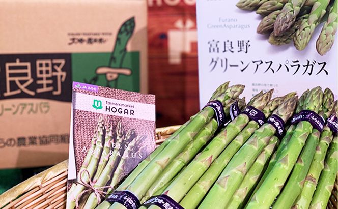 2026年夏発送！ [JAふらの厳選]富良野産 グリーンアスパラ Lサイズ 約2kg アスパラ 野菜 アスパラガス