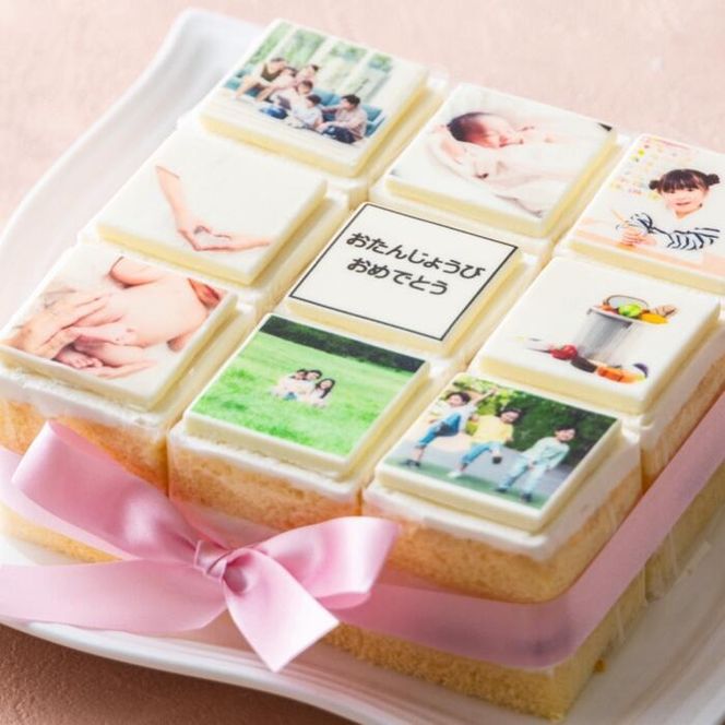 【スイーツ】お気に入りの写真をホワイトチョコにプリント！オリジナルの美味しいケーキを。 9ピース アルバムケーキ-[G711] 