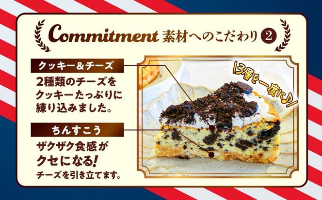 コザの町から生まれたチーズケーキ『クッキー＆クリーム』Lホール (18cm / 750g) チーズケーキ ケーキ 冷凍 取り寄せ ギフト 沖縄市 / 株式会社ファーストマーク[BCBR003]