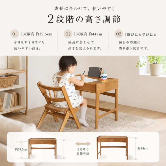 キッズデスク Herit. Kids Desk 子供 机 デスク 木製 こども 家具 インテリア 市場 加西市 新生活 リビング 北欧 北欧家具 日用品 市場家具 いちば イチバ ICHIBA koti