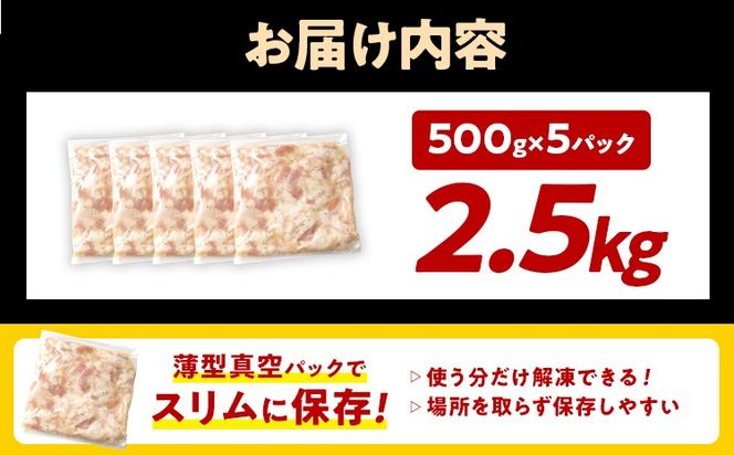 牛肉 ホルモン シマチョウ シマ腸 しま腸 味付け牛ホルモン 2.5kg 味付き 味付き肉レモン 塩レモン 塩レモンだれ 冷凍 簡単調理 惣菜 おかず おつまみ 酒のつまみ 酒の肴