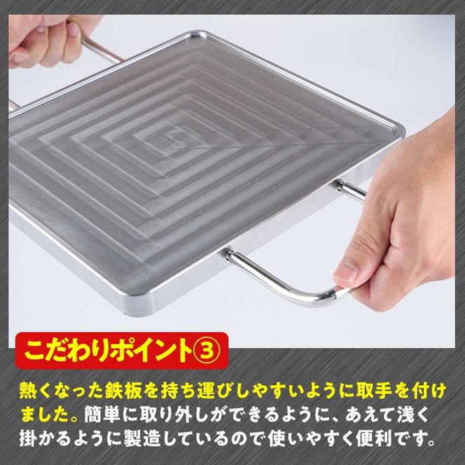 極厚９ミリ 鉄板焼 お好み焼きそば 卓上 屋台 餃子 牡蠣小屋 ステーキ 焼き肉 極厚9ミリ 鉄板焼 お好み焼きそば 卓上 屋台 餃子 牡蠣小屋 ステーキ