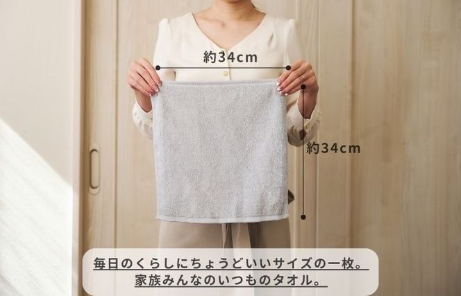 005A805 くらしハンドタオル 3枚 ライトグレー【泉州タオル たおる 国産 吸水 普段使い シンプル 日用品 家族 ファミリー】