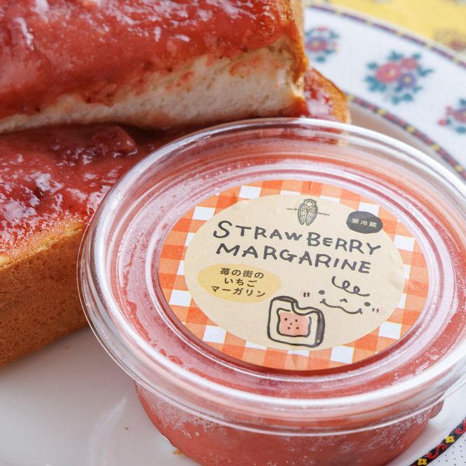 【アーモンドバター＆金胡麻バター＆いちごマーガリン】３種×２個セット（合計６個）トーストに塗って美味しい♪（15-56）