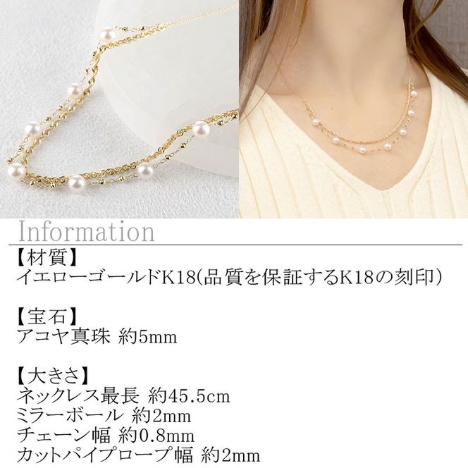 k18 パール ネックレス レディース アコヤ真珠 ゴールド 2連 k18 パール ネックレス レディース アコヤ真珠 ゴールド 2連