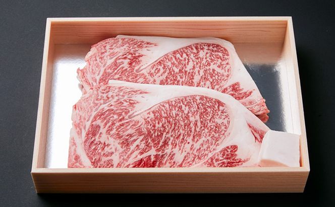 若狭牛サーロインステーキ 200g×2枚（A4ランク以上）　 牛肉 黒毛和牛 和牛