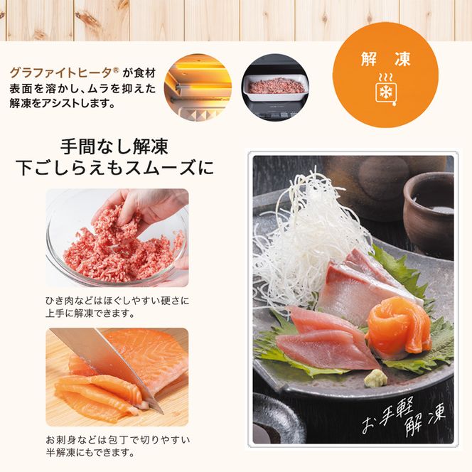 新生活 アラジン オーブンレンジ 白 & 真空おひつ セット