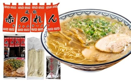 福岡豚骨ラーメン 行列ができる名店 4食セット3 （ 博多一幸舎 ・ 長浜ナンバーワン ・ 元祖赤のれん ・ 名島亭 ） 豚骨ラーメン 豚骨らーめん ラーメン らーめん 豚骨 とんこつ トンコツ 豚骨スープ スープ 出汁 だし ダシ 麺 メン 詰め合わせ 食べ比べ ソウルフード