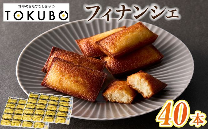 �y�{�茧���юs�z�y�N�������zTOKUBO�@�t�B�i���V�F��20�{��×2���F�I���U�}�[�N��