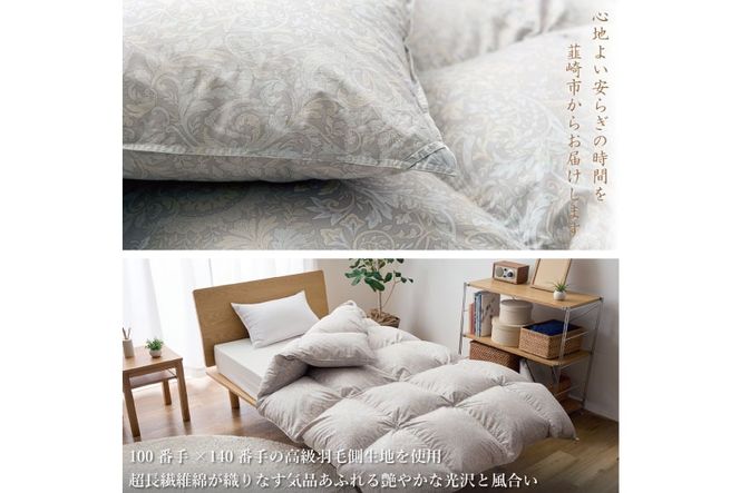 【冬用】高級 軽量 羽毛布団 ダブル 掛け布団 冬 本掛け ポーランド産 プレミアムハンドセレクト マザーグースダウン 98％ 1.5kg 本掛け ANIMEX 掛布団 羽毛掛け布団 布団 ふとん 羽毛 羽毛ふとん ダウン ダウンケット 寝具 日本製 綿100％ 布団 ふとん 羽毛ふとん 寝具 手選別 収納袋付 [川村羽毛 山梨県 韮崎市 20742890]