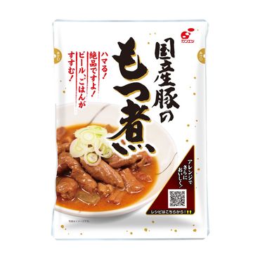 【もつ煮込み】国産豚のもつ煮　10食入