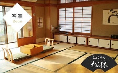 【年内発送】僧伽小野 一秀庵　オーべルジュ 満喫 3万円分 ご利用券 《糸島》【僧伽小野 一秀庵】[AQC002] 宿泊 券 糸島 福岡 飲食 体験 チケット レストラン ギフト 贈答