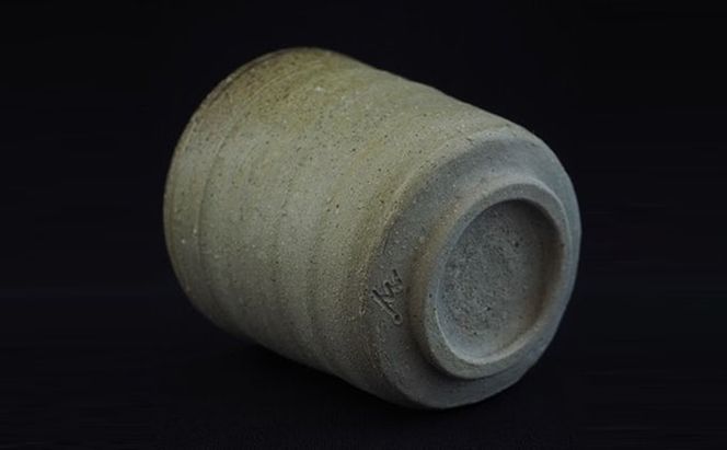 寒風須恵器 大湯呑（三浦雅人：作） 工芸品 食器 