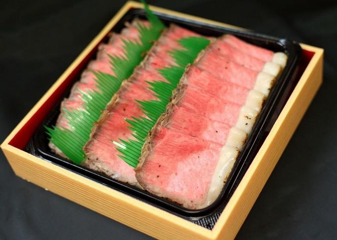 肉のいとう 最高級A5ランク 仙台牛プレミアムローストビーフ 400g　【牛肉・お肉・A5ランク・仙台牛プレミアムローストビーフ・ローストビーフ】 041009_AP005