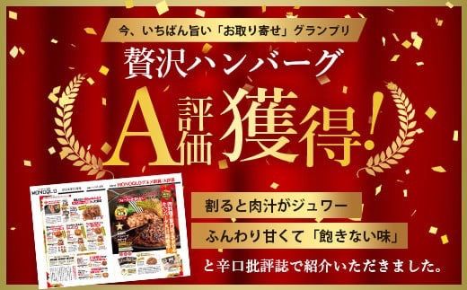 石垣島産アグー豚(南ぬ豚) 網脂ハンバーグ食べ比べセット(3種×各2個) (tokyoFMで紹介された「南ぬ豚(ぱいぬぶた)」です！♪) E-26