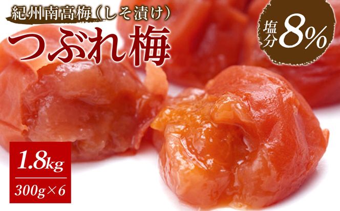 ya̎RlzD]ɂA25N11ȍ~IB썂~sԂ~ZbgtЂ~ 8% 1.8kg (300g×6j 304018_BQ37