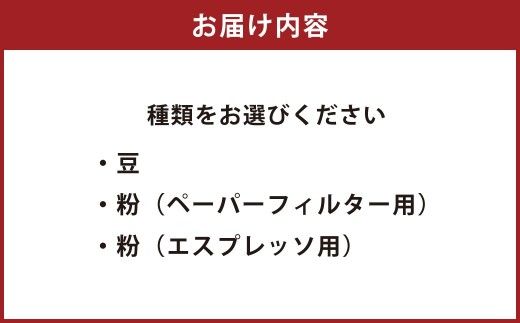 【 選べる種類 】 デカフェエチオピア 中深煎り 1kg （ 豆 ・ 粉 ） | コーヒー 珈琲 COFFEE Coffee コーヒー粉 粉コーヒー 粉末 コーヒ豆 豆コーヒー 豆 スペシャルティコーヒー ウォッシュドコーヒー ウォッシュド シダモ デカフェ