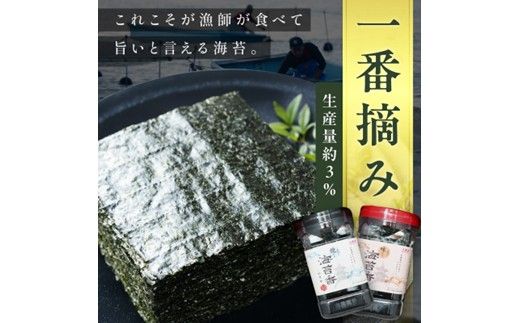 大濵海苔店 加古川産海苔香佃煮Ｄセット《 海苔 のり セット 焼のり 味のり 佃煮 トロトロ食感 ギフト 詰め合わせ 》【2501D16502】