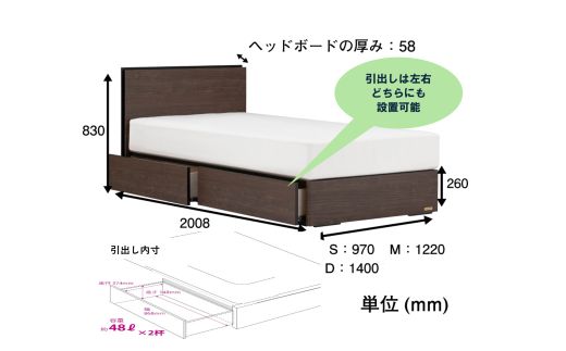 フランスベッド BG-001（収納タイプ）シングル／セミダブル／ダブル